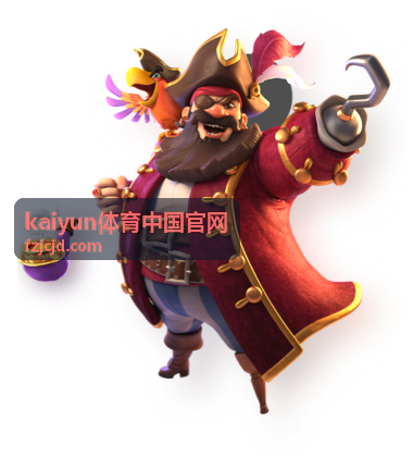 kaiyun体育中国官网直播预告：明日午后场次封面